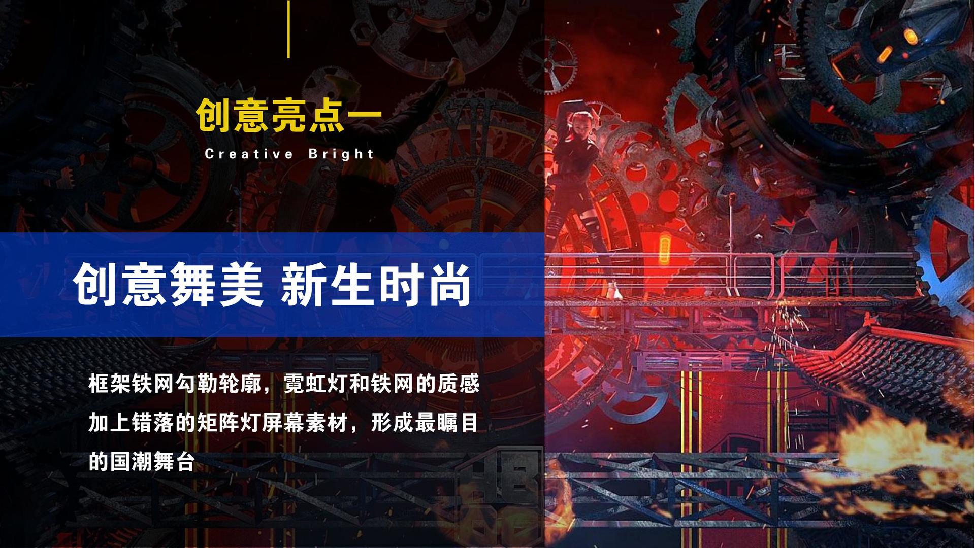 荣耀联创传媒文化联合城市平台共建公共文化项目